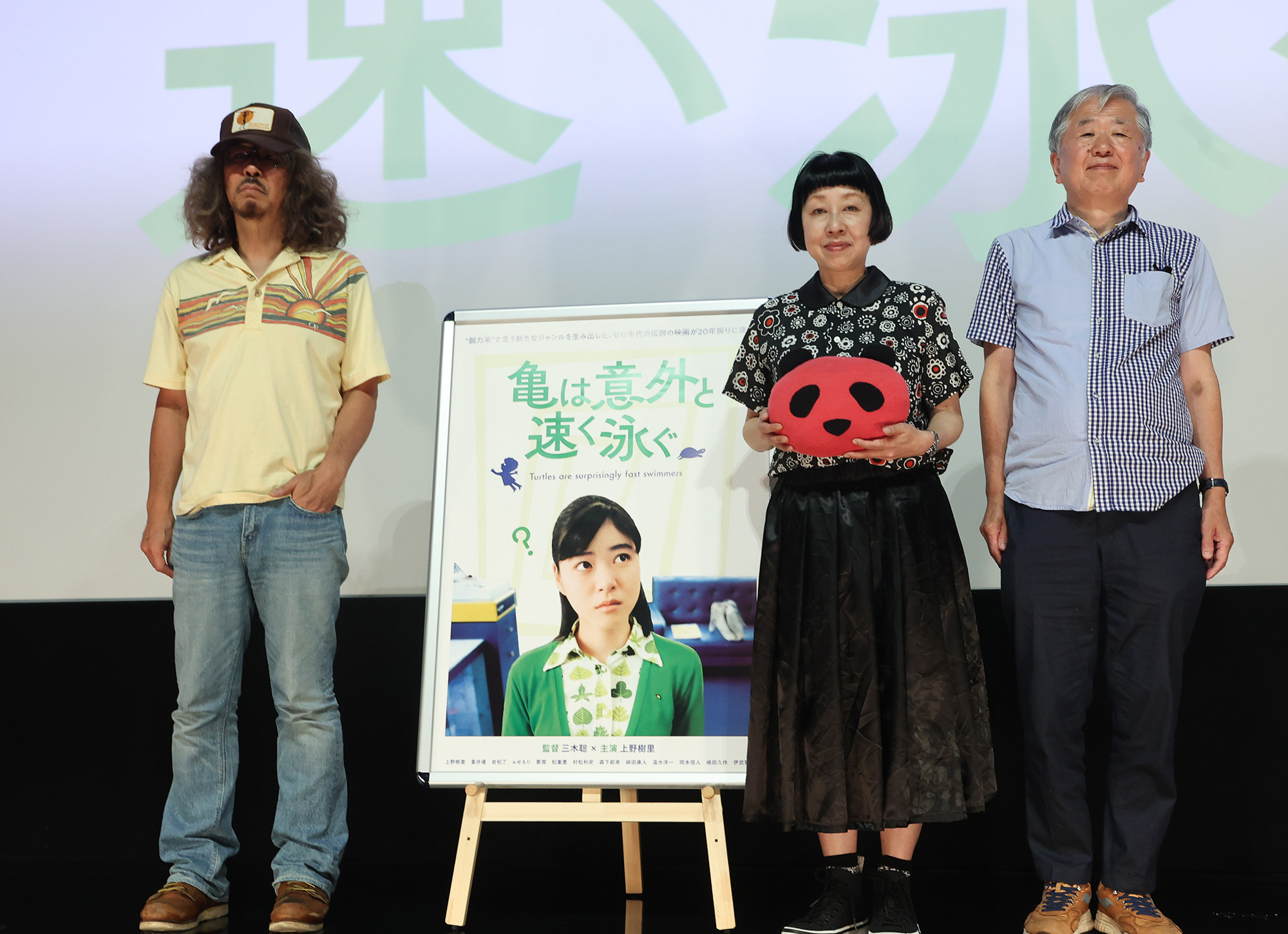 三木聡監督、19歳の上野樹里を回顧「妙な現場に放り込まれて