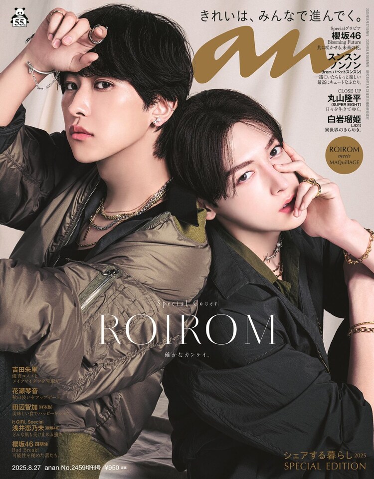 ROIROM トレカ 浜川路己 本多大夢 ROIROM トレカ 本多大夢 浜川路己 - メルカリ