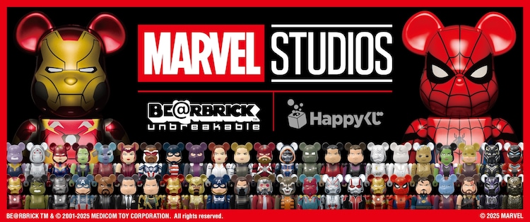 MEDICOM TOY - momo　2セット BE@RBRICK happyくじ ベアブリック賞 MEDICOM TOY - momo 2セット BE@RBRICK happyくじ ベアブリック