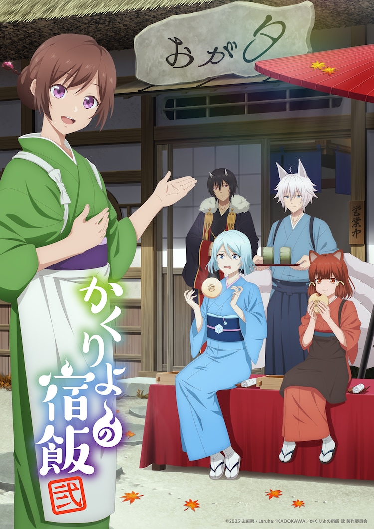 DVD かくりよの宿飯 全13巻セット 東山奈央 内田雄馬 田丸篤志 Amazon.co.jp: かくりよの宿飯 一 [DVD] : 東山 奈央, 小西 克幸