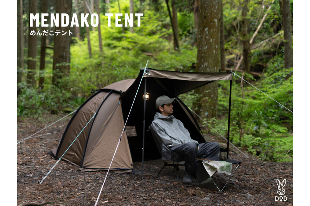 DODソロキャンプ 楽天市場】ライダーズワンタッチテント タン T2-275-TN DOD