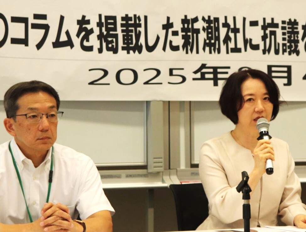 作家・深沢潮さん（右）と佃克彦弁護士が新潮社への謝罪要求記者会見に臨む様子。週刊新潮の差別的コラム問題に関する会見で、外国ルーツの人々への人権侵害を訴える。