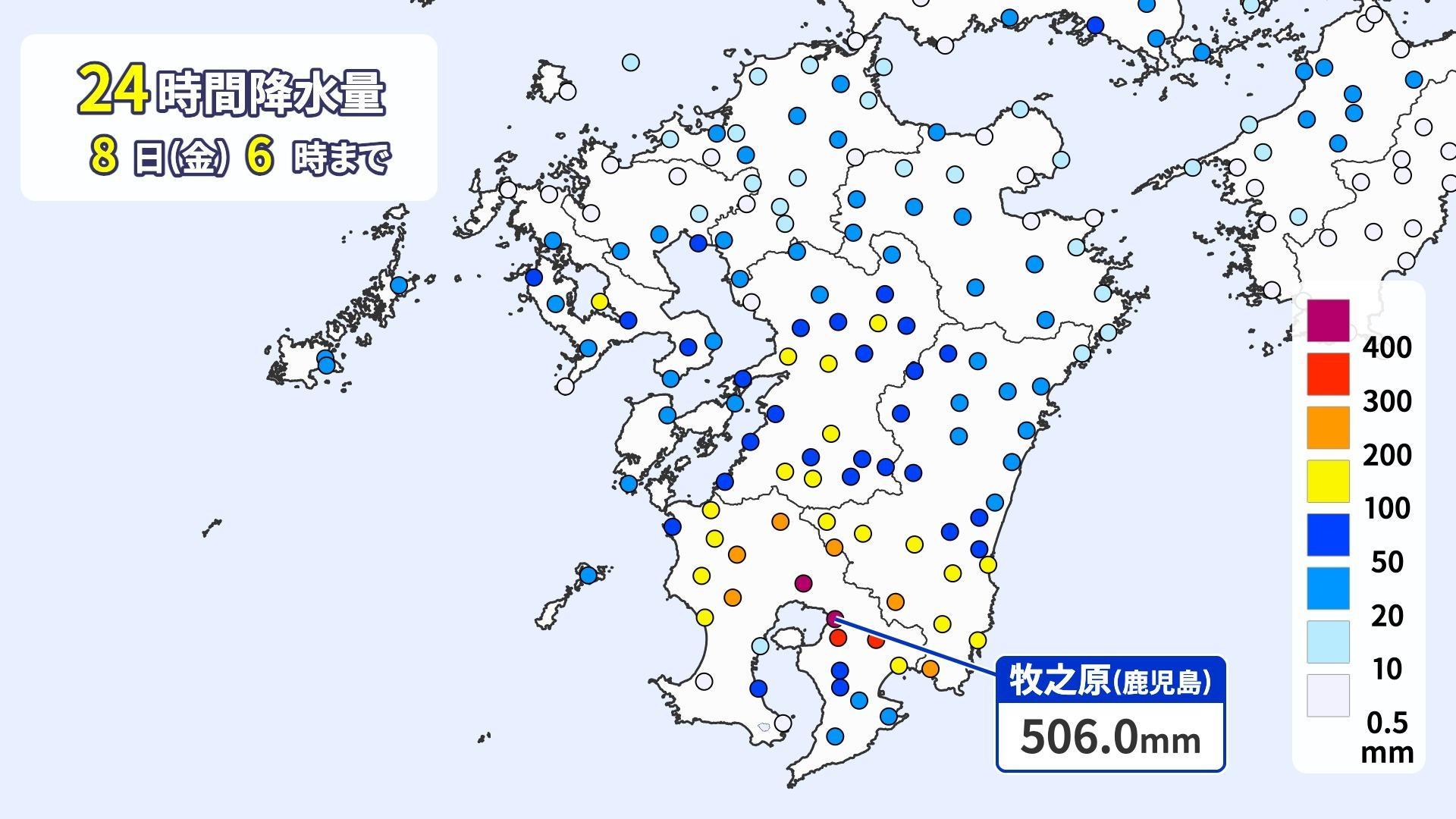 8日午前6時までの24時間で記録された降水量の分布図。九州南部で特に記録的な大雨を示している。