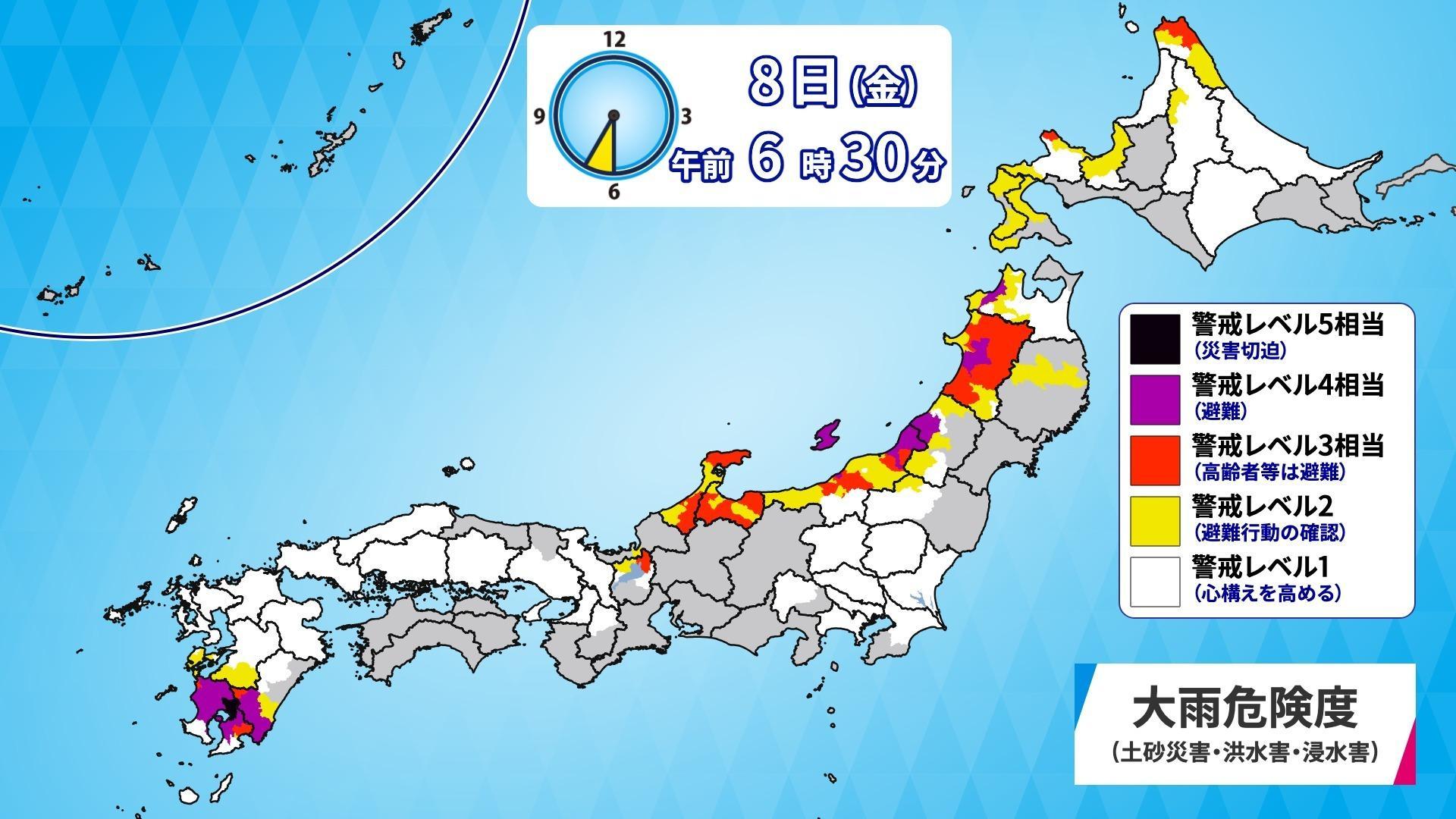 8日午前6時30分時点での大雨による土砂災害や洪水危険度を示す全国マップ。特に九州南部で危険度が高い。