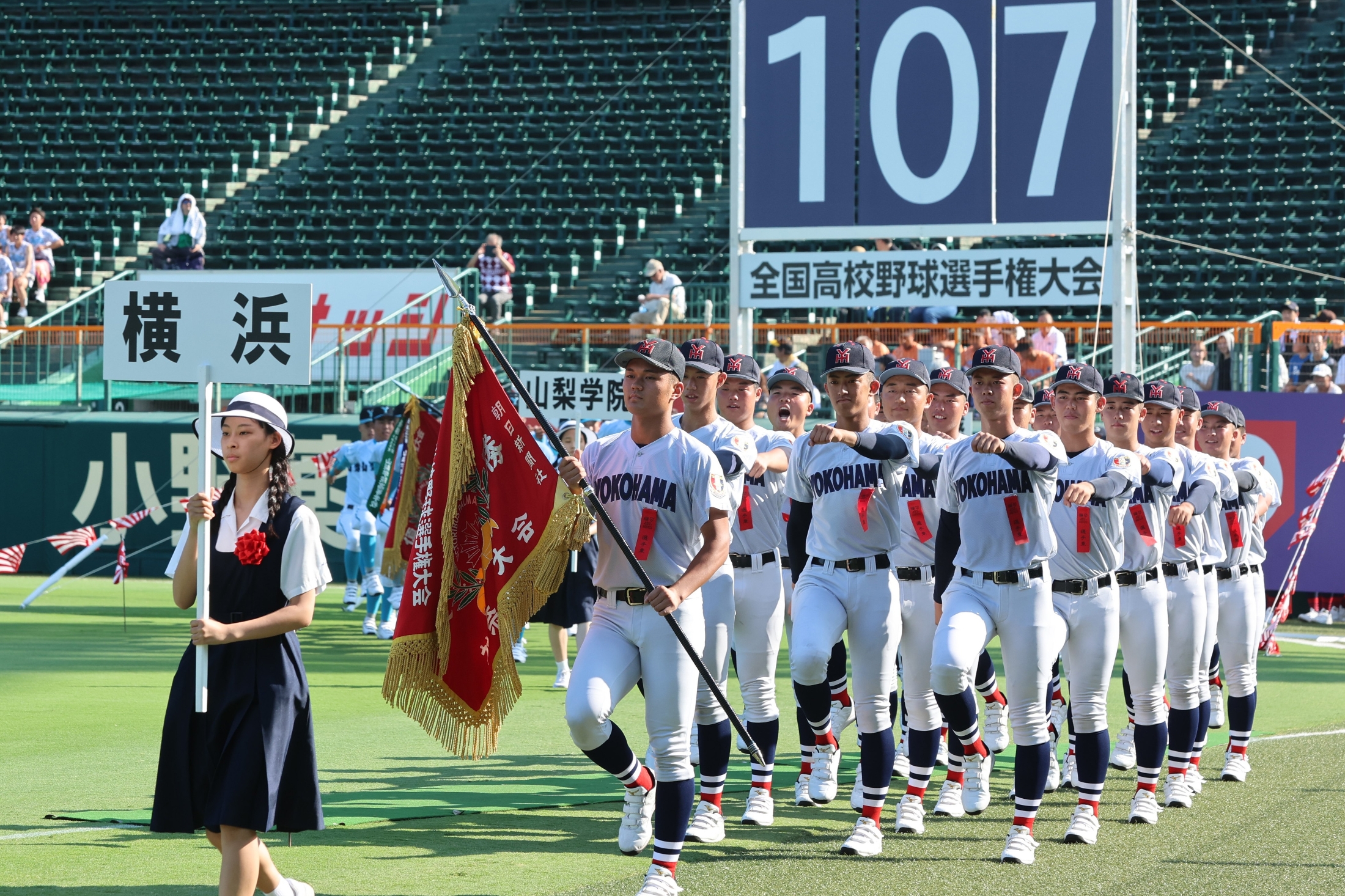 夏の甲子園優勝校はどこだ 本命は横浜 対抗は健大高崎 意外な