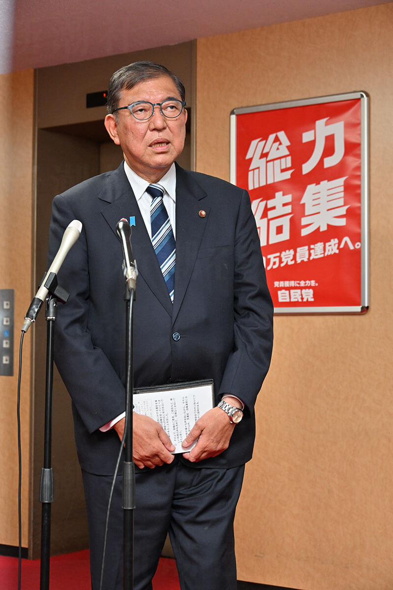 自民党の両院議員総会に出席する石破茂首相
