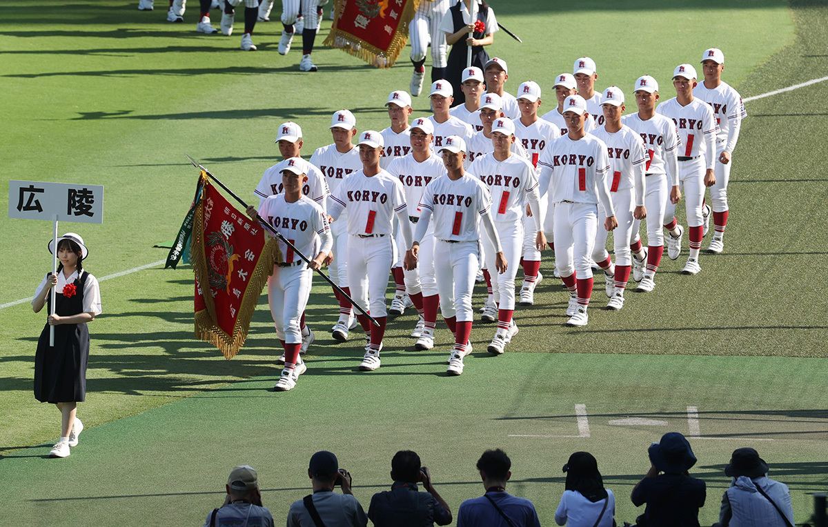 広陵高校の選手たちが入場行進する様子。今大会で甲子園出場53回目となる強豪校