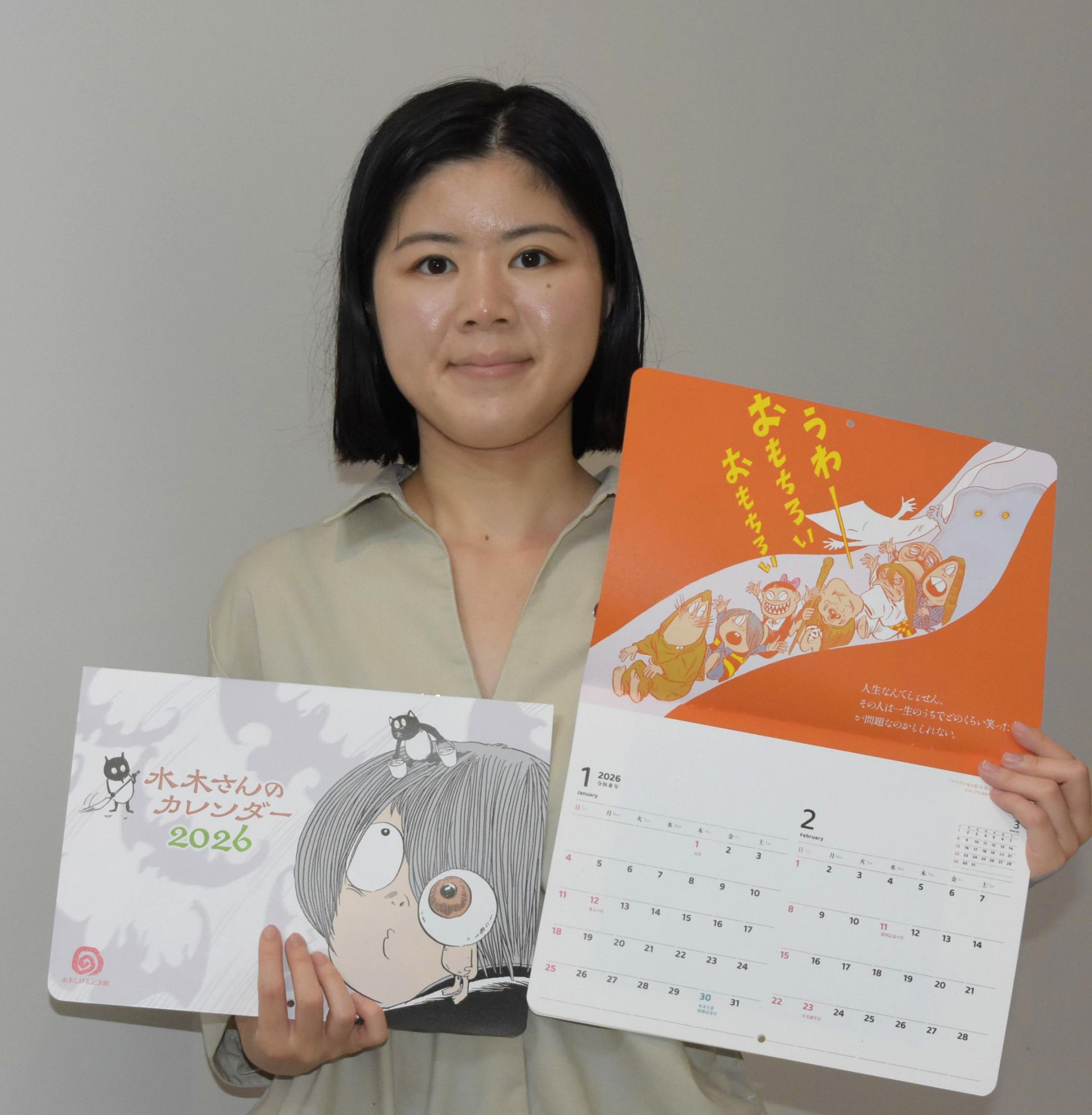 ☆万年カレンダー「鬼太郎の家」 妖怪舎 万年カレンダー 鬼太郎の家