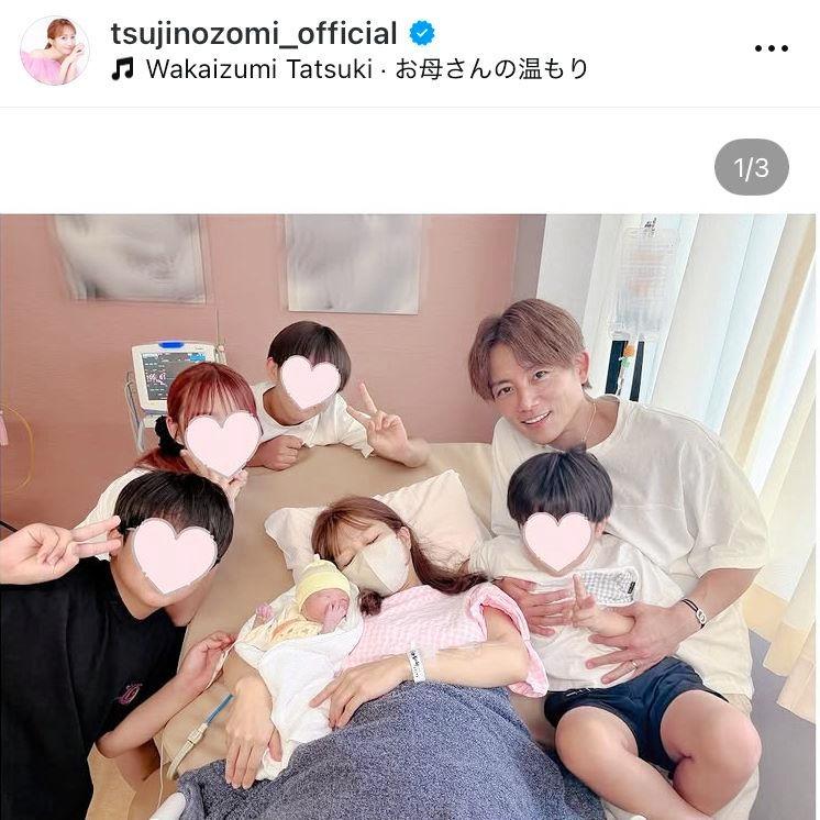 辻希美が第5子出産を報告したインスタグラム投稿の様子。新生児を抱き、幸せそうな表情を見せている。