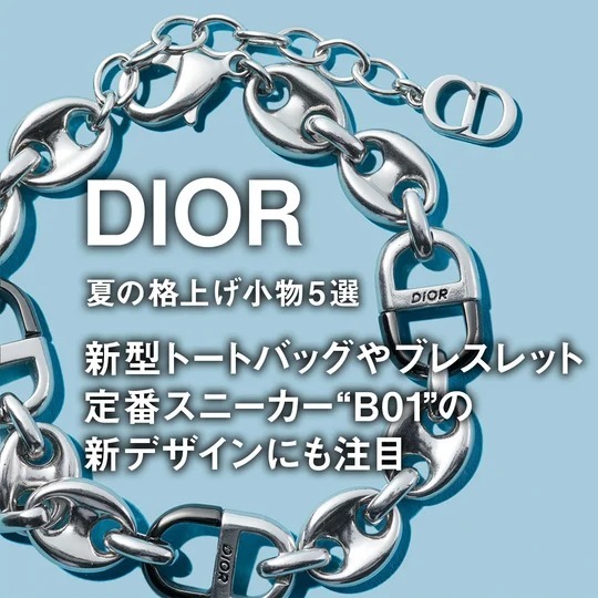 2003年AW ラスター期 ディオールオム チャーム デザイン ブレスレット すぐ届く！ディオール CD ICON チェーンリンク ブレスレット