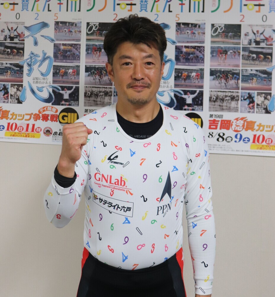 青森50歳が最後方から突き抜けて36万車券「ゴール後は泣いて