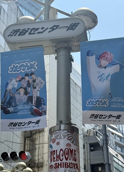 東京渋谷の街に掲げられた韓国バーチャルアイドルグループPLAVEのプロモーション垂れ幕