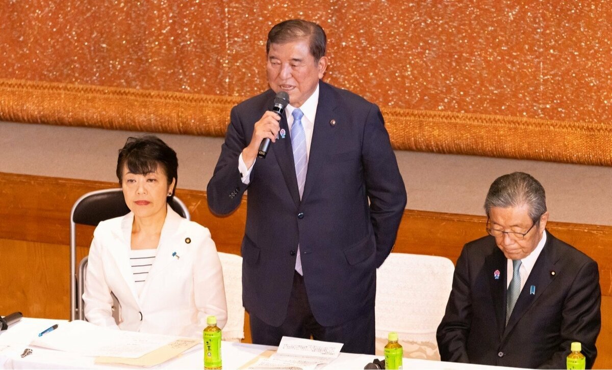 自民党両院議員総会で挨拶する石破茂首相