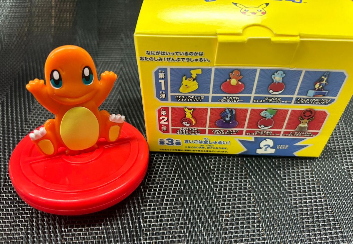 早い者勝ち　即日配送　ポケカ 10枚 マクドナルド ハッピーセット ポケカ×ハッピーセットのコラボ 日本マクドナルドは転売対策強化
