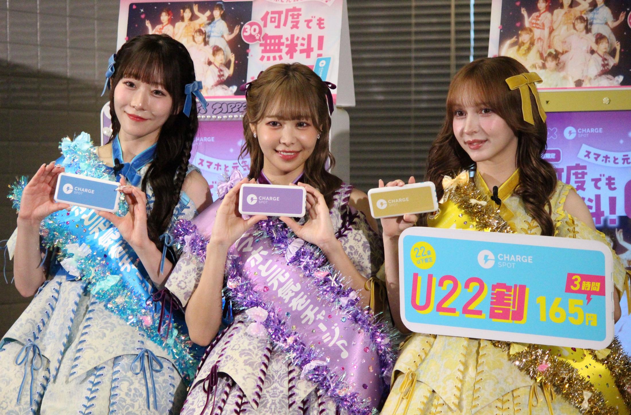 FRUITS ZIPPERの3人でキャンペーン発表会 仲川瑠夏
