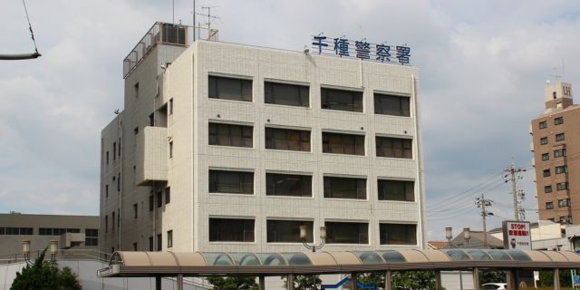 名古屋市親子3人行方不明事件に関する警察の捜査活動