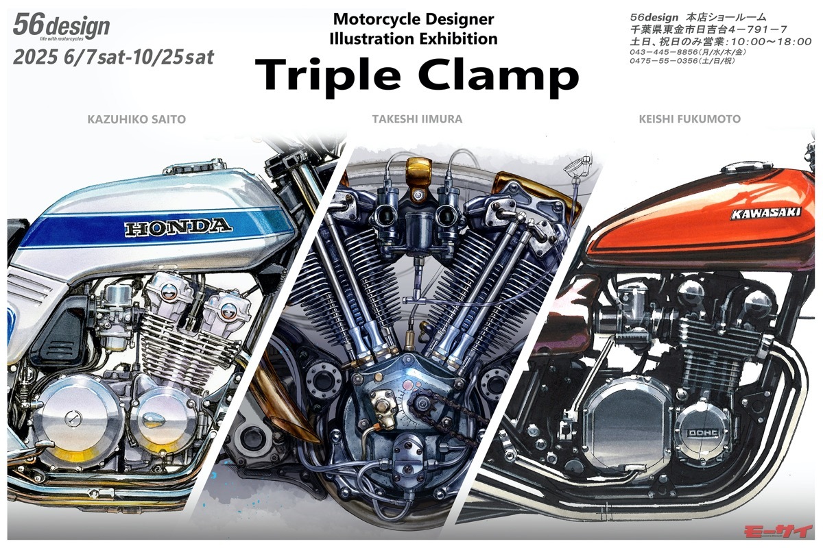 JS 限定 いずさん Amazon.co.jp: X-cars DIO Front Fork AF18/27/34/55