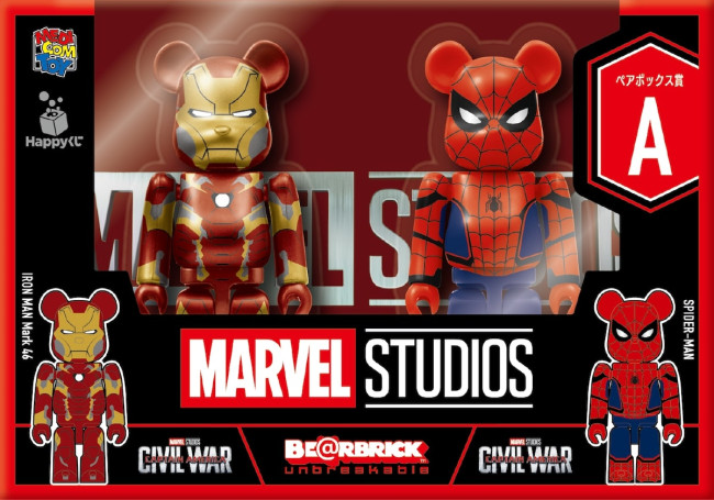 MARVEL Happyくじ BE@RBRICK 2021 ベアブリック賞 ファミマ、“マーベルキャラクター”の「ベアブリック」が当たる