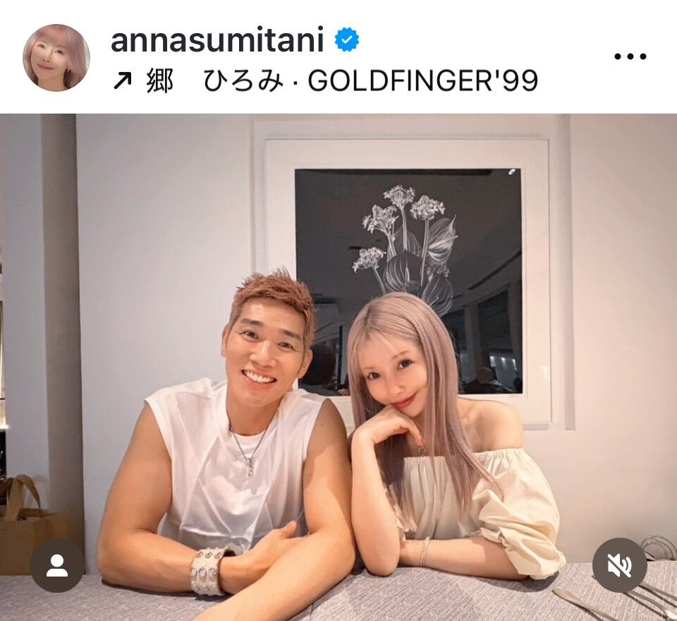 住谷杏奈とレイザーラモンHG、結婚19周年を祝うツーショット