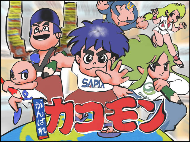 【sa-】中学受験講座9〜11月号 親の方がゲンナリしそう…」中学受験の分厚すぎる教材“有名中”に