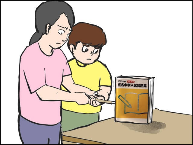 親の方がゲンナリしそう…」中学受験の分厚すぎる教材“有名中”に