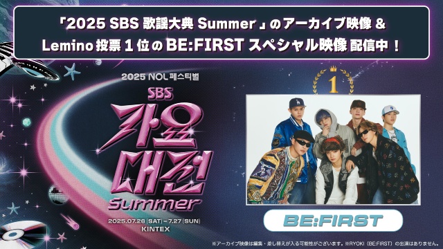 韓国　TXT　SBS歌謡大典　SUMMER　サノク　テヒョン　ポラロイド K-POP DVD 2025 SBS 歌謡大典 Summer 1-2DAY BLUE Carpet 2枚Set