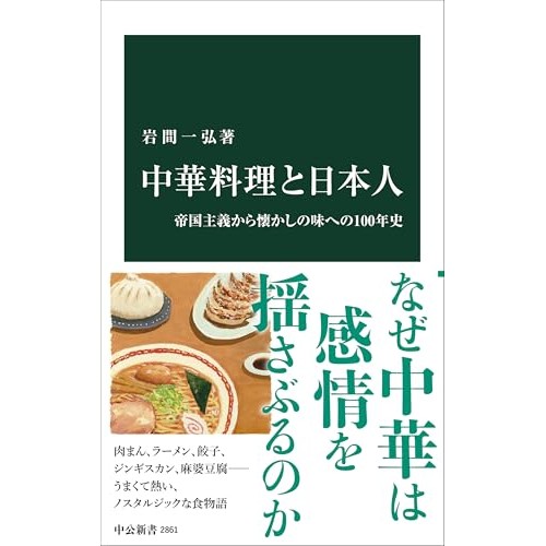 ■絶版■「王馬煕純の中国家庭料理」■柴田書店■※中華料理約180種満載レシピ集■ 王馬煕純の中国家庭料理 | 王馬 煕純 |本 | 通販 | Amazon