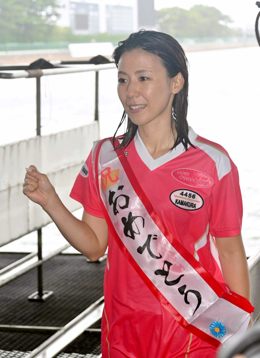 ラ*プ様 ボートレーサー　鎌倉涼選手　乗艇着 ラ*プ様 ボートレーサー 鎌倉涼選手 乗艇着