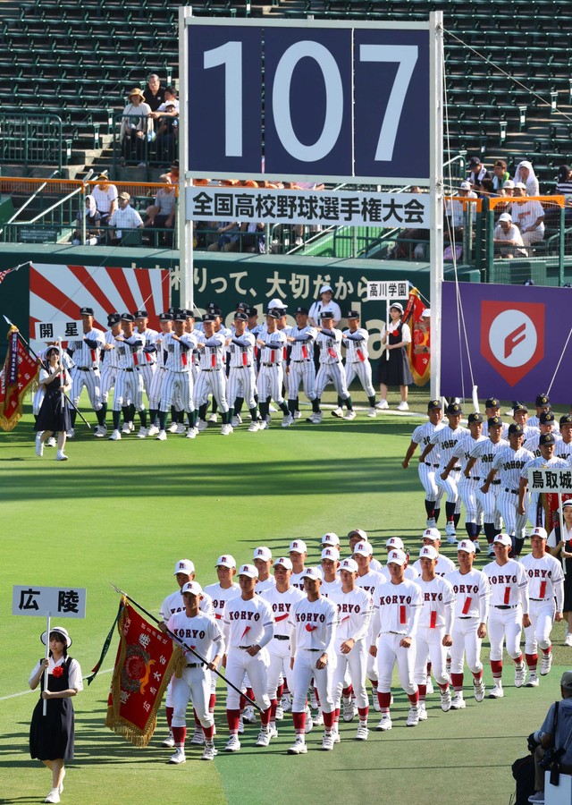 広陵高校野球部ナインが甲子園球場の開会式で入場行進する様子。第107回全国高校野球選手権大会辞退の背景にある部内暴力とSNS問題に関連する光景。