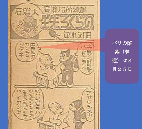 昭和時代戦時漫画ハガキ　82枚 昭和時代戦時漫画ハガキ 82枚 昭和時代戦時漫画ハガキ 82枚