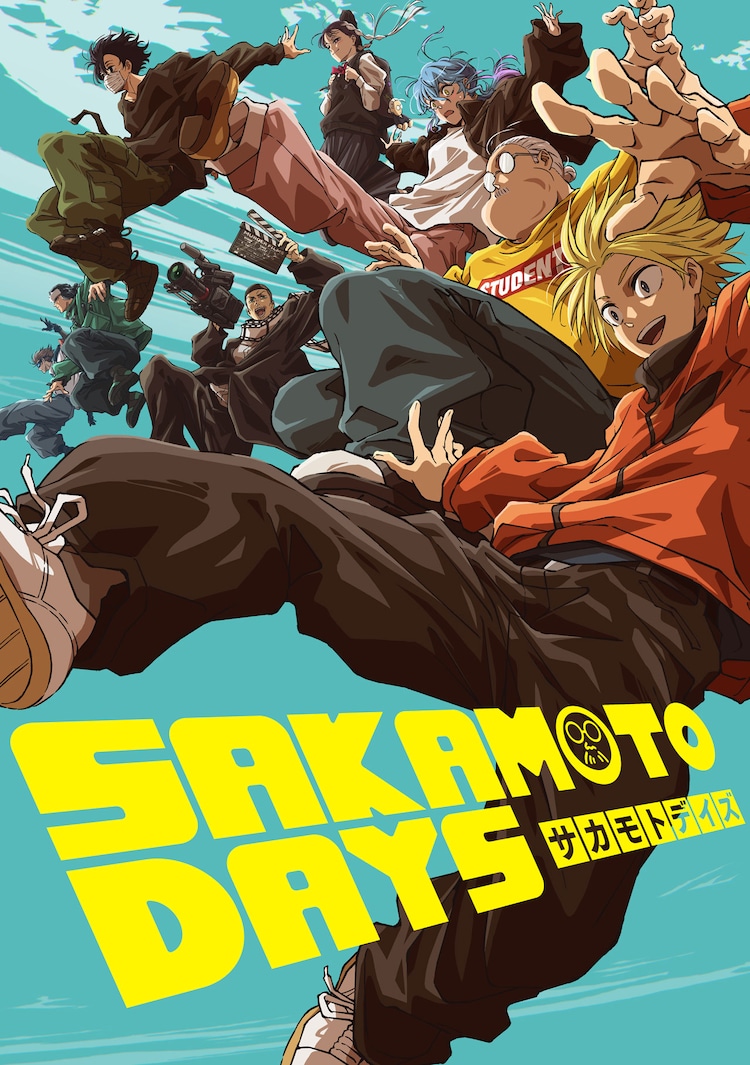 SAKAMOTO DAYS」JCC編入試験編に金元寿子、前野智昭、橘龍丸