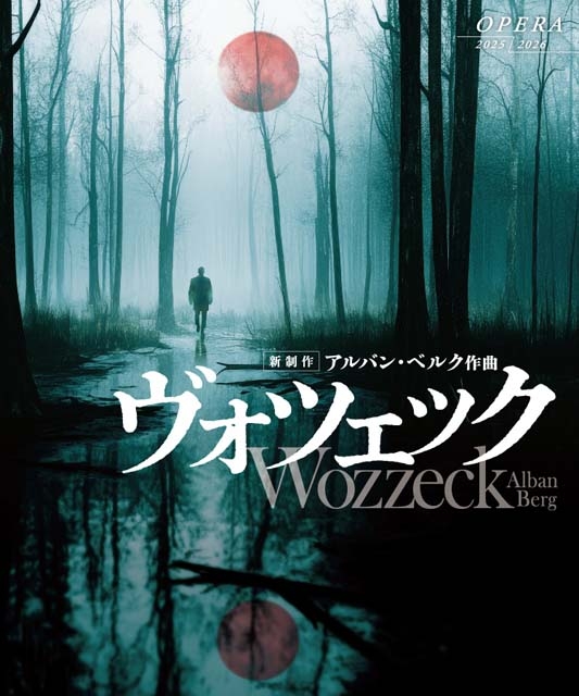 アルバン・ベルク　ヴォツェック　ヴォーカルスコア アルバン・ベルク ヴォツェック ヴォーカルスコア Amazon.co.jp