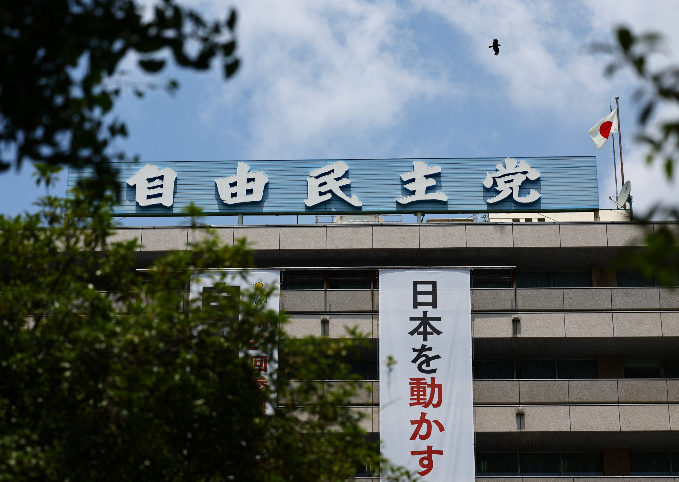 自民党本部での石破茂首相（総裁）の去就を巡る議論の様子