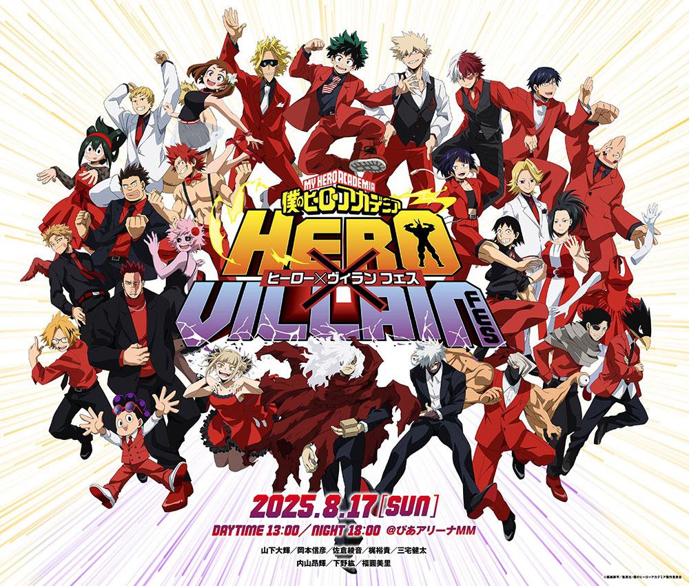 荼毘 轟燈矢 僕のヒーローアカデミア ヒロアカ ヒーロー×ヴィランフェス スペシャルイベント HERO×VILLAIN FES. ＜ヒーロー×敵ヴィラン