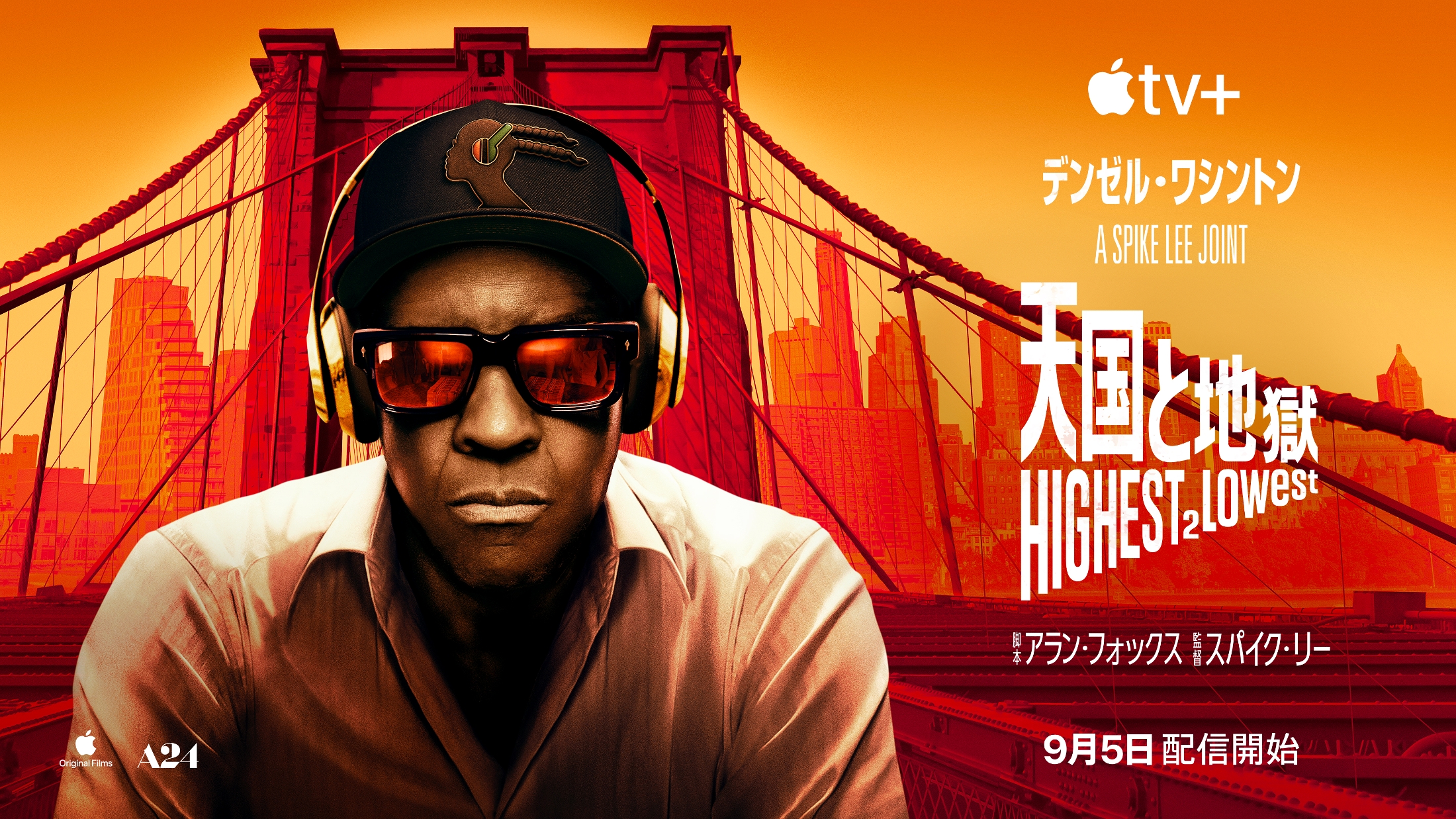 「ア・ヒューイＰ・ニュートン・ストーリー（02'米）」DVD スパイク・リー Amazon.co.jp: A HUEY P.NEWTON STORY [DVD] : スパイク・リー: DVD