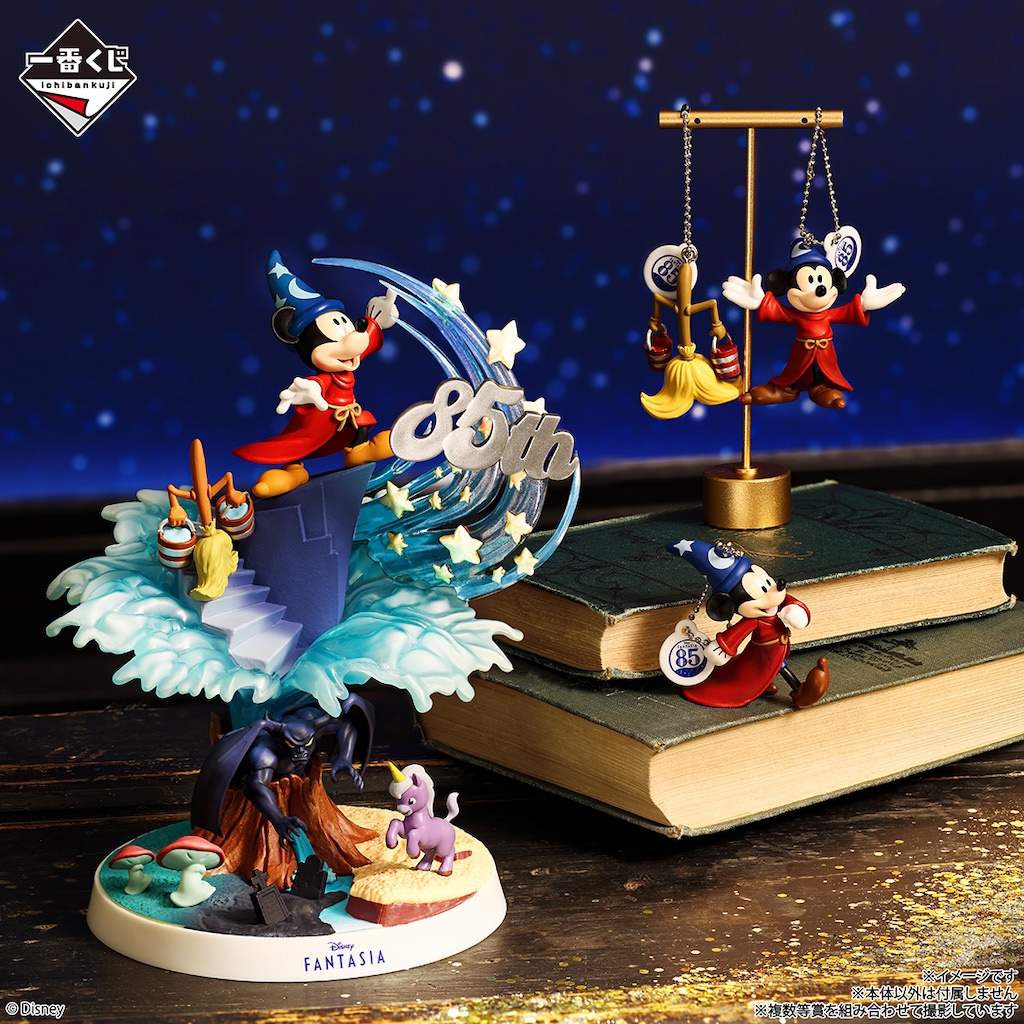 セブン‐イレブン】『ファンタジア』85th一番くじ☆SP賞は
