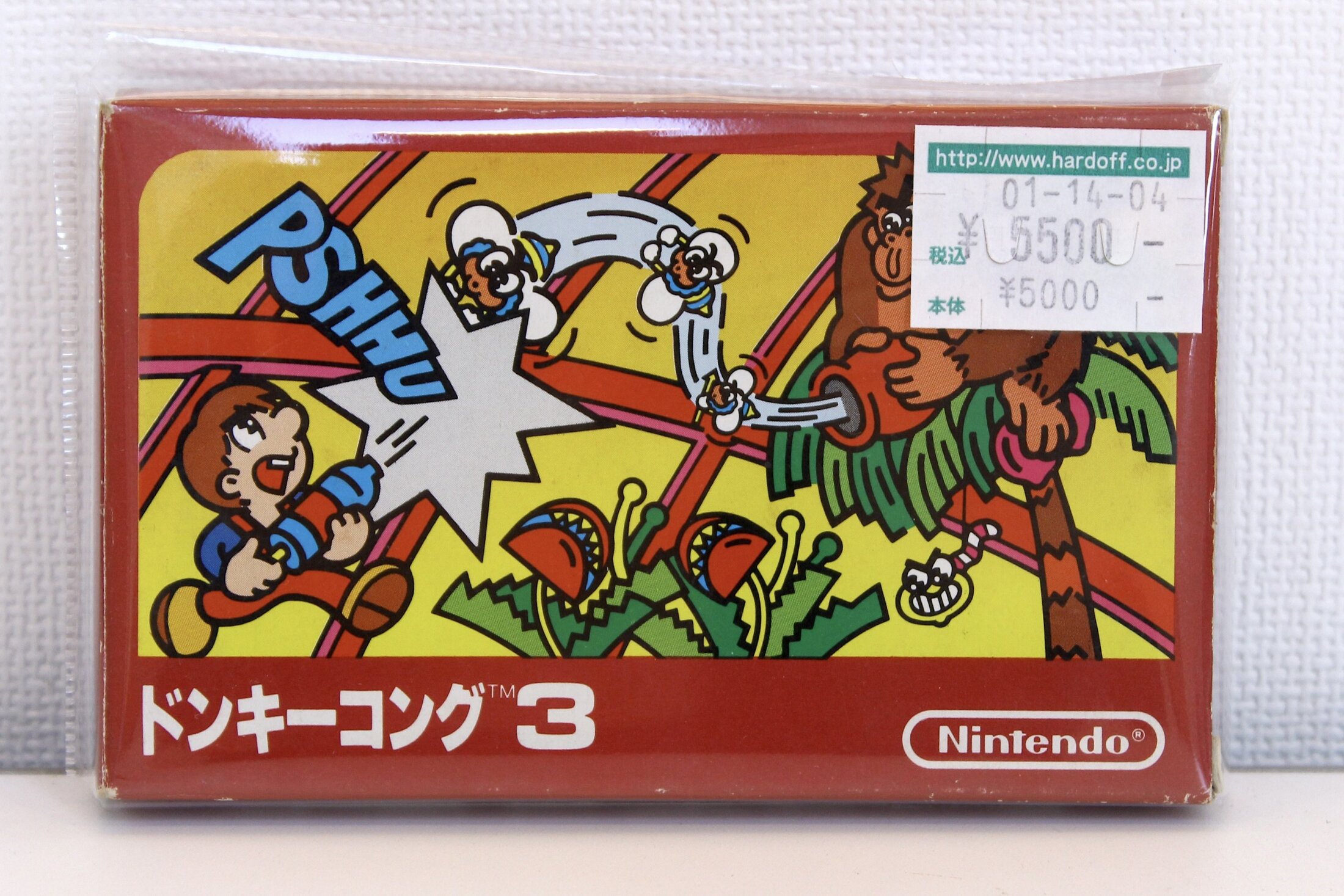 任天堂 - 美品　任天堂 ファミコン　FC　ドンキーコング3 FC『ドンキーコング3』1周クリア-812本目【マルカツ!レトロ