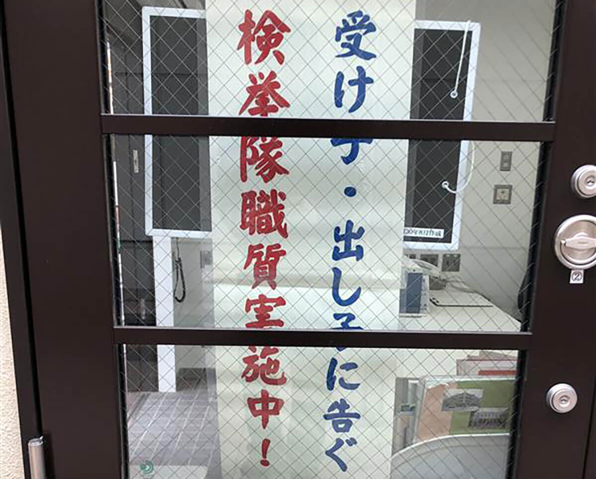 特殊詐欺グループ「トクリュウ」に対する警察の徹底した捜査活動が続く様子