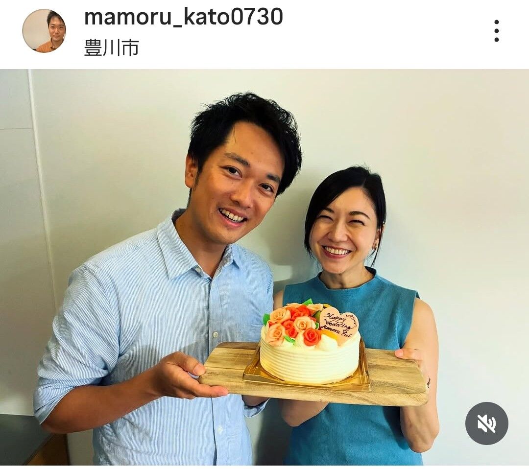 加藤守氏と妻ゆいさんのツーショット写真、ケーキと笑顔