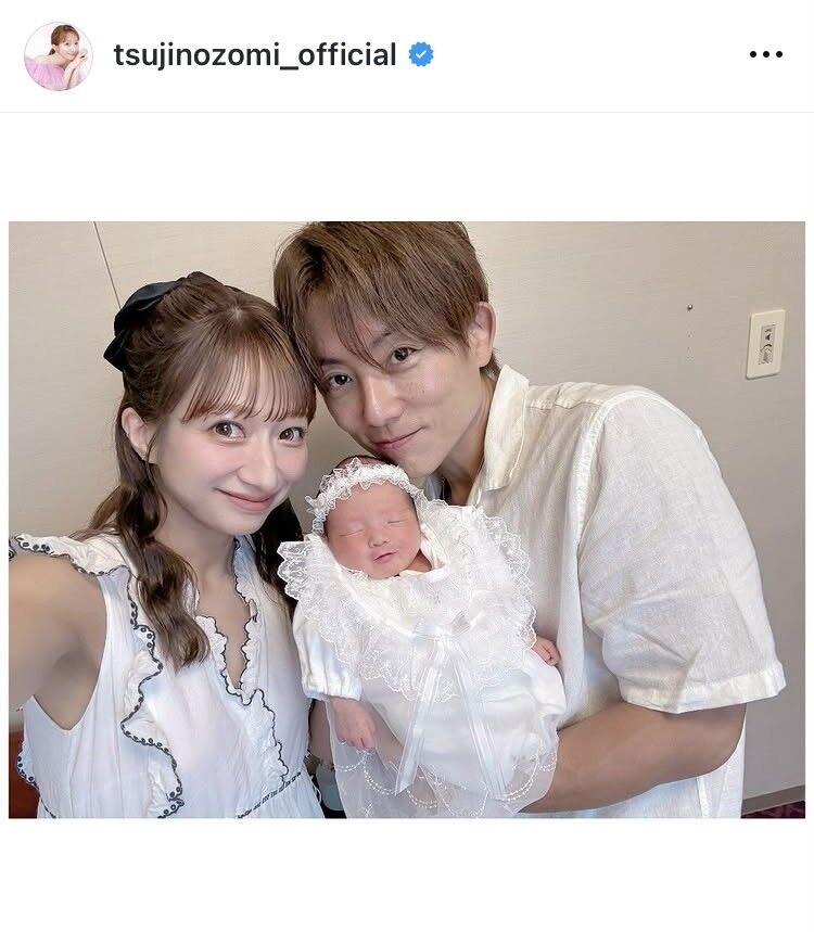辻希美と夫・杉浦太陽が第5子の赤ちゃんを抱き、退院を報告するインスタグラム投稿の写真
