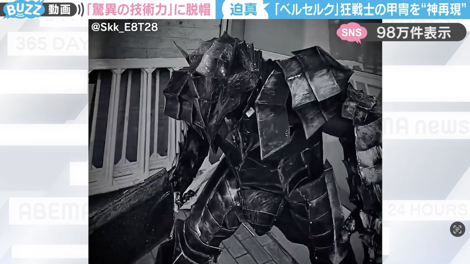ベルセルク ガッツ 鎧 黒い剣士ver コスプレ 衣装 ベルセルク ガッツ 鎧 黒い剣士ver コスプレ 衣装 - メルカリ