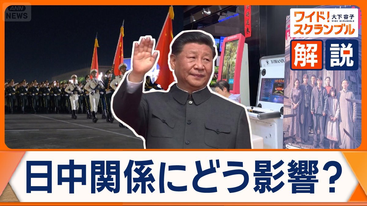 中国の「抗日戦争勝利80年」キャンペーンの象徴的な集会風景