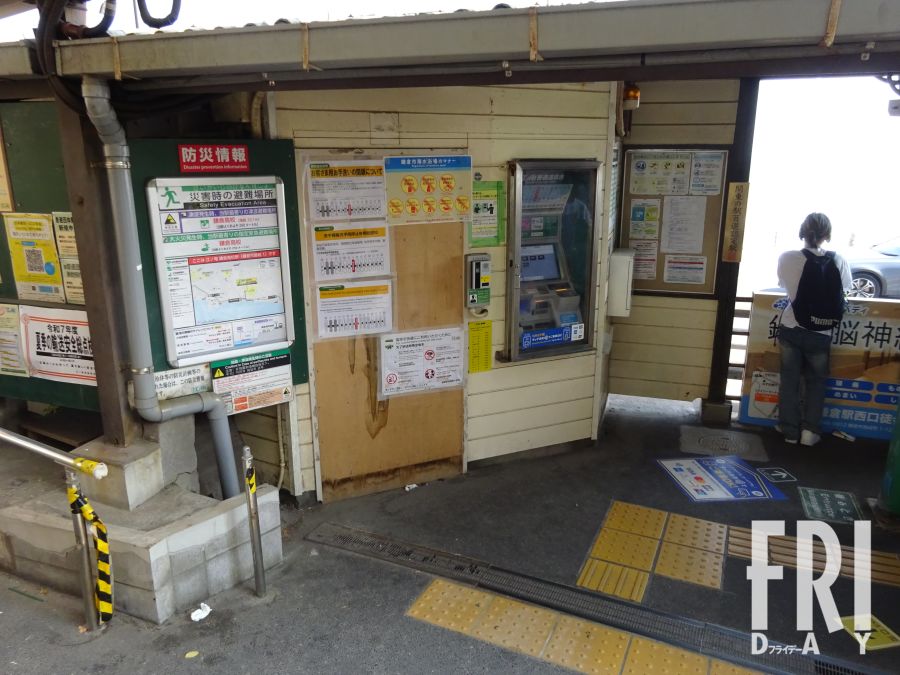 迷惑行為により閉鎖された江ノ電鎌倉高校前駅のトイレ。ベニヤ板で塞がれ、野外排泄問題の一因となっている状況を示す
