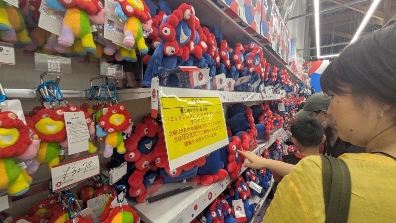 大阪・関西万博オフィシャルストアに掲示された、人気限定グッズ「黒ミャクミャク」の欠品を告げる案内。ミャクミャク関連グッズの窃盗事件で、特に高額転売が可能な限定品が狙われた実態を示す。