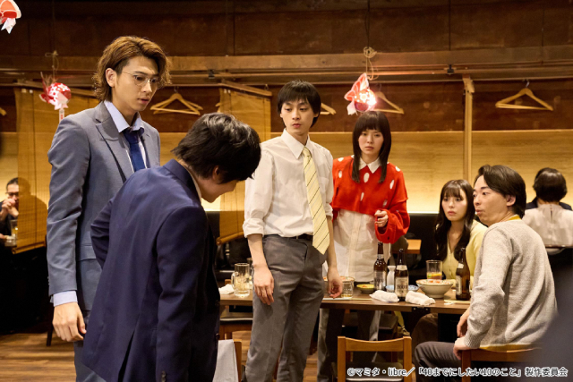 40までにしたい10のこと Amazon.co.jp: 40までにしたい10のこと (ビーボーイコミックス