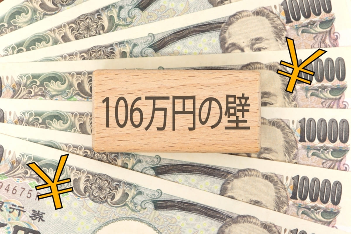 電卓と硬貨を前に、年収と社会保険料について考えるパートタイマーの女性