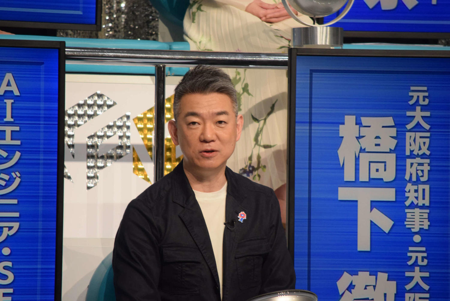 大阪の特区民泊問題について謝罪する橋下徹氏。