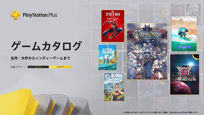 namcoカタログ★最終出品★最後の１枚★ 【クエスター】再出 6/29(日)は奈良県コンベンションセンターにてZUMZUM FES in 奈良