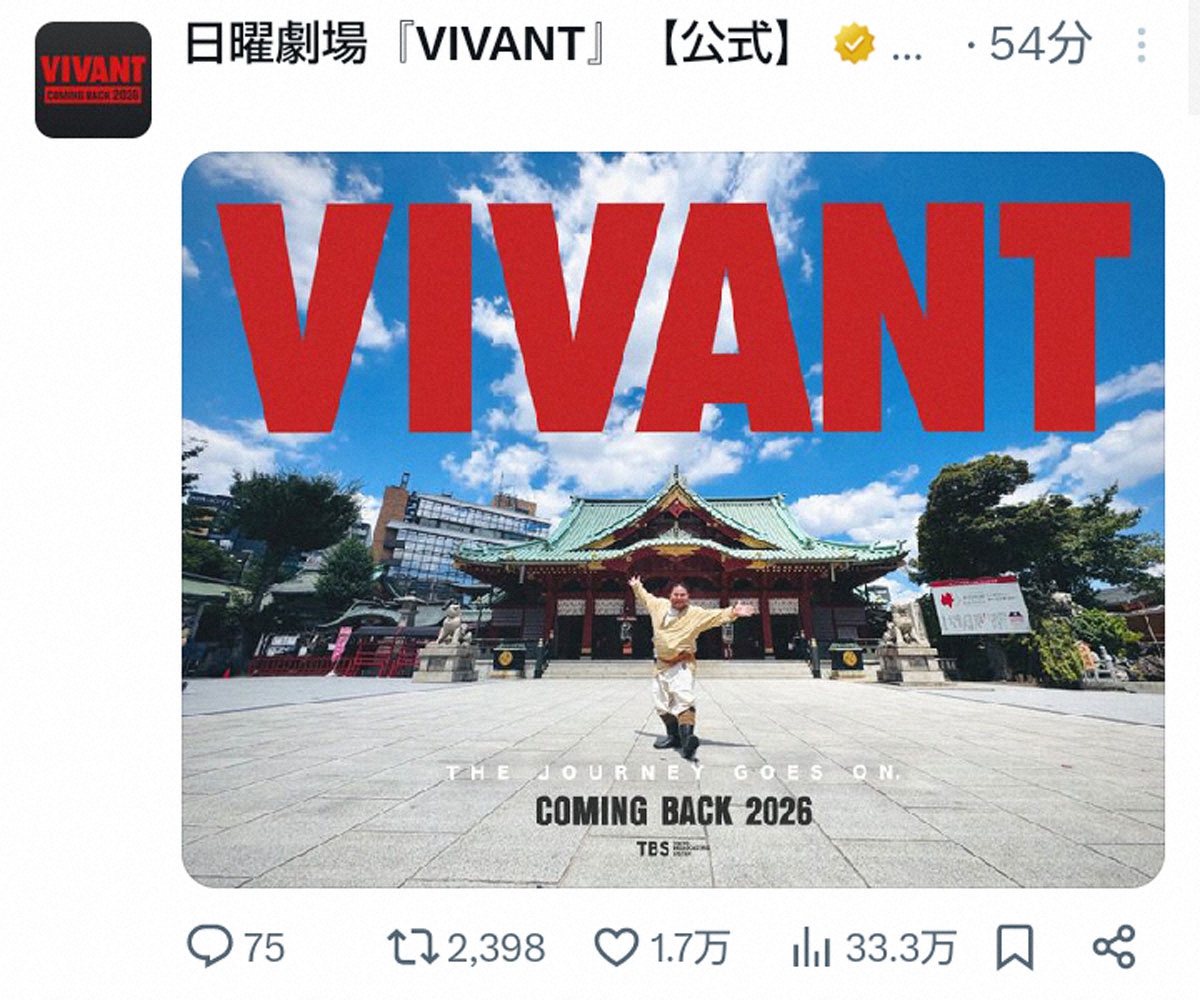 人気ドラマ「VIVANT」の公式SNSが公開した、続編決定を告げる神田明神でのドラム（富栄ドラム）の写真