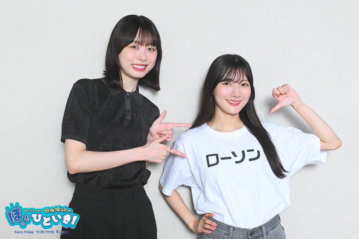 生きるって大変、だから楽しいんですよ！」日向坂46“2代目